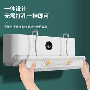 Déflecteur de climatiseur blanc à motif de dessin animé, guide de vent universel en plastique à montage direct pour chambre à coucher et usage maternité - Product Image 3