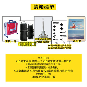 Gq 150 Electric Drain Cleaner Machine 1980w Strong Power Professional Sewer Cleaning Tool For Kitchen Toilet Blockage - Product Image 4