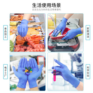 ถุงมือไนไตรล์ ChaoHu แบบใช้แล้วทิ้ง ทนน้ำมัน สำหรับปกป้องสุขภาพ ผิวสัมผัสเรียบเนียน ไม่ผ่านการฆ่าเชื้อ - Product Image 3