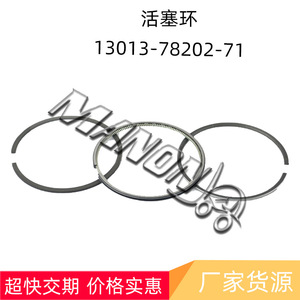 แหวนลูกสูบแมนด็อค 13013-78202-71 สำหรับอะไหล่เครื่องยนต์รถยกโตโยต้าใหม่ - Product Image 2