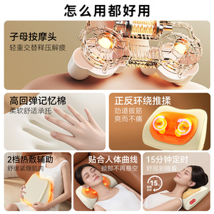 Ouxi Neck <b>Massage</b> <b>Pillow</b> Beige Infrared Heat Kneading USB Rechargeable Home Office Use - Product Image 5