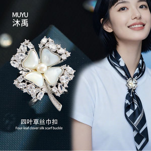 MyMuYu Luxury Four Leaf Clover Scarf Buckle Mother Of Pearl Artificial Gemstone Elegant Decoration - Product Image 2