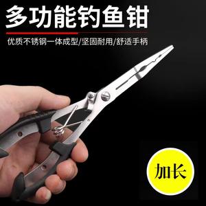 Juego de alicates de pesca Ztc118, 21 cm, acero inoxidable, multifuncional, removedor de anzuelos, cortador de línea, portátil, con estuche - Product Image 2