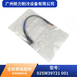 Capteur de température d'origine 025W39721 001 à connexion rapide pour accessoire de climatisation centralisée - Product Image 5