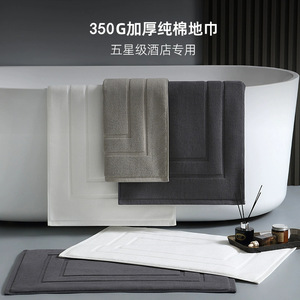 Bath Mat Cotton 50x80 Cm Non Slip Absorbent Rectangle Floor Towel Dark Gray White Camel - Product Image 2