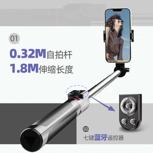 Trépied de téléphone sans fil réglable compatible BT avec anneau lumineux LED, support de bureau antidérapant 4-en-1, perche à <span class=keywords><strong>selfie</strong></span> pour TikTok et diffusion en direct - Product Image 3