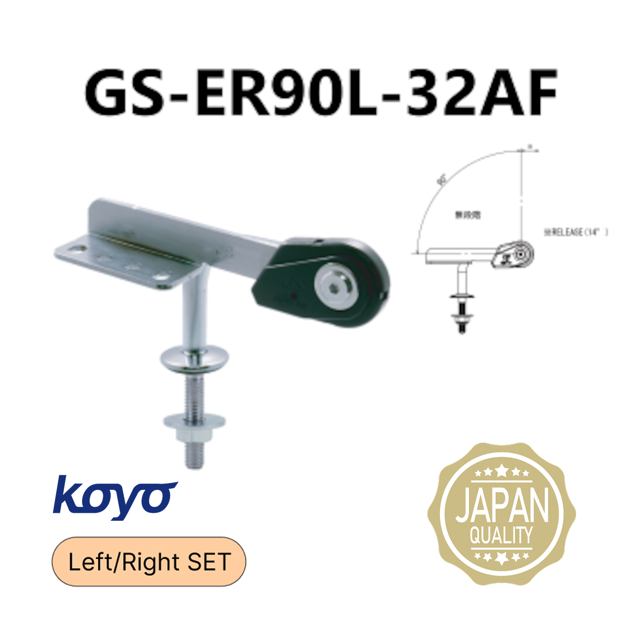 GS-ER90L-32AF (Ensemble G/D)