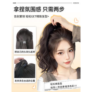 Peluca de cola de caballo para mujer Sisibupan, cabello con punta en I, 140 g, alambre de alta temperatura, rizos naturales para un fácil peinado - Product Image 1