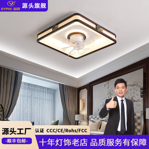<b>Ceiling</b> Fan <b>Light</b> <b>Led</b> 15-30 Sqm Bedroom Study Room Silent Fan <b>Light</b> With Oscillating Function Modern Chinese Style - Product Image 5