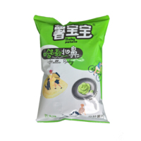 Snacks exotiques d'usine OEM Chips de pommes de terre Chips de légumes Snacks Chips de pommes de terre pour bébés Saveur moutarde