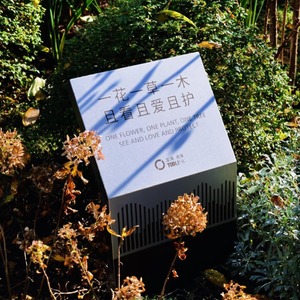 إشارات التحذير من المراعي ، تتبع علامة الحماية البيئية ، لا تلعب في علامات التحذير المائية ، تخضير المناطق ذات المناظر الخلابة - Product Image 4