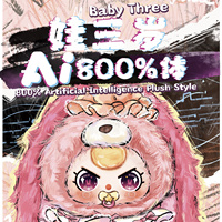 Nueva Caja Sorpresa de Peluche de Vinilo Serie Baby Three Ai 800%, Muñeca Grande, Juguetes de Moda, Muñeca Adorable, Decoración para el Hogar, Regalo de Cumpleaños