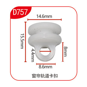 D757 xe nhựa ô tô đẩy loại người lưu giữ bảng điều khiển cửa TRIM Clips - Product Image 2