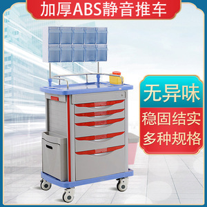 รถเข็นฉุกเฉิน ABS พร้อมขาตั้งน้ำเกลือ ยี่ห้อ ORP ขายตรงจากโรงงาน รถเข็นฉุกเฉินแบบเงียบ - Product Image 5