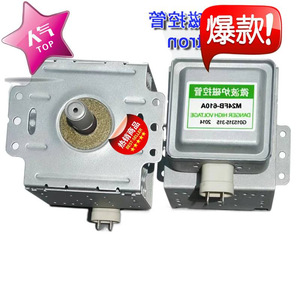 Pièce de rechange haute tension pour four à micro-ondes, Magnetron M24FB-610A, pour la réparation des fours à micro-ondes - Product Image 1