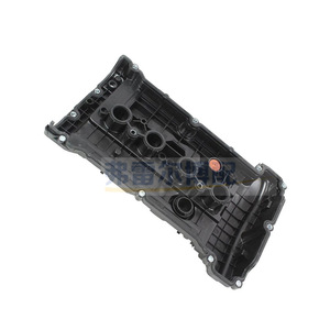 Conjunto de Tapa de Válvulas V759886280 para Peugeot 3008 Citroën C4L 1.6T, Pieza de Motor Importada de Plástico Modificado con Aluminio - Product Image 3