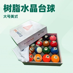 Bolas de Billar Crystal Ball de 57.2mm, Tamaño Estándar, Accesorios para Billar Americano - Product Image 5