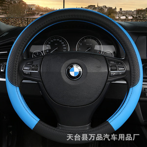 Funda de cuero para volante de coche, 36cm, 38cm, 40cm, forma de D, antideslizante, ajuste Universal, uso en las cuatro estaciones - Product Image 3