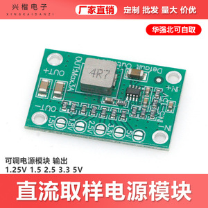 Ca-1235 ตัวควบคุมแรงดันไฟฟ้าแบบสวิตชิ่ง 1.25V-25V 3A โมดูลจ่ายไฟ DC แบบปรับได้ ระบบป้องกันกระแสเกินเฟสเดียว - Product Image 5