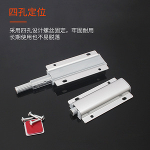 Mécanisme de rebond en alliage d'aluminium, loquet de porte réglable pour armoires, placards, tiroirs, argent FTCX - Product Image 3