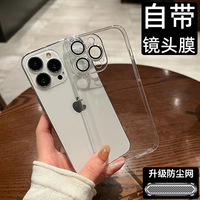 Tschick Ultra-mince 1mm 360 Full Body PC Antichoc Housse De Protection Pour iPhone 14 15 Pro max 13 12 11 X XS XR 7 8 Plus SE