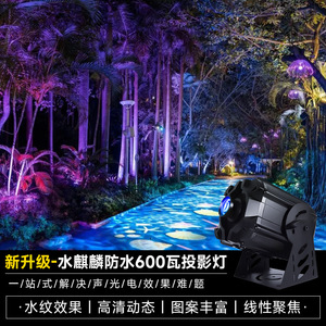 Jiechuang Water Kirin <b>Projector</b> Lamp SQL600SW Outdoor Advertising <b>Light</b> Logo Storefront Spotlight - Product Image 4