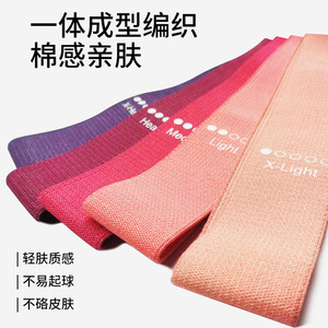 Bande de Résistance Double Star Yoga X-Heavy, Moyenne, Légère, Couleur Unie, Unisexe, pour Entraînement de Force et Étirements - Product Image 5