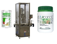 Remplisseuse automatique électrique de poudre vétérinaire avec contrôle PLC pour emballage en verre, nouvelle, garantie 1 an, machine de dosage et de remplissage