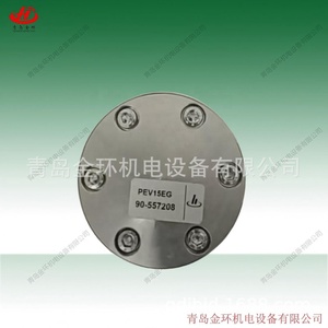 ชิ้นส่วนแกนปั๊มใหม่ Hoerbiger Pne48265 Pev15Eg90-557208 - Product Image 1