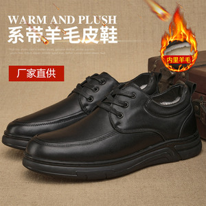 Chaussures habillées en cuir véritable à lacets, bout rond, semelle extérieure en caoutchouc, doublure en peluche isolante, pour l'automne, le bureau et les occasions professionnelles - Product Image 5