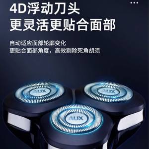 Afeitadora Eléctrica para Hombre AUX, Triple Cuchilla, Recargable, Resistente al Agua IPX7, Cuerpo Metálico, 90 Minutos de Autonomía, para el Cuidado Personal - Product Image 6