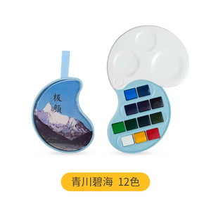 Juego <span class=keywords><strong>de</strong></span> pintura portátil <span class=keywords><strong>de</strong></span> acuarela sólida <span class=keywords><strong>de</strong></span> pez doble Taiji <span class=keywords><strong>de</strong></span> alta calidad-Pinturas <span class=keywords><strong>de</strong></span> acuarela medianas <span class=keywords><strong>de</strong></span> papel - Product Image 6