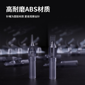 Agujas de tatuaje Yuanyun RL RM RS 3RL 5RL 7RL 9RL 11RL 15RL 5M 17M 19M 111M 113M 115M 15RM 7RM 9RM 11RM 13RM 15RM para Cross - Product Image 5