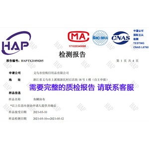 Paño de microfibra Xin Zhong Hua para limpiar escamas de pescado, paño para lavar platos, para ollas y sartenes de vidrio, paño versátil de color sólido. - Product Image 1