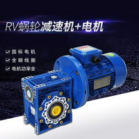 Boîte de vitesses à vis sans fin en aluminium, moteurs et réducteurs d'engrenages, nouvelle presse à chaud à rouleaux pour vêtements chinois, personnalisée en bleu