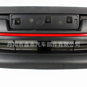 Isuzu D-Max Front Grille Assembly ABS <b>Plastic</b> Bumper Replacement Part - Product Image 4