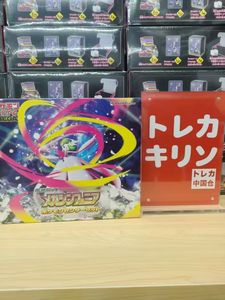 Poke Mon TCG M1S  Break Booster Box Greninja-Themed Japanese Trading Card Game Collectibles for Pokemoned Fans TCG Board Game - Product Image 4