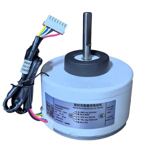 อะไหล่เครื่องปรับอากาศ ZWK465B20001มอเตอร์ DC 70W 3P พัดลมแบบติดผนังอะไหล่สำหรับ Haier - Product Image 3