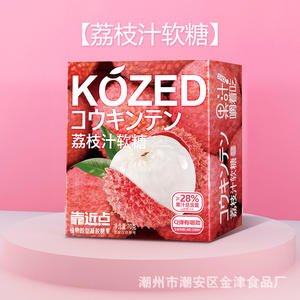 Gommes au fudge pelées à saveur de coquelicot et de raisin 70g dans une boîte Mangues Lychee Saveurs 0% Graisse mélangée Gel Candy Internet Famous Snacks - Product Image 4