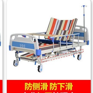 Cama de enfermería con función completa 208x96x50cm, ajuste manual, múltiples posiciones, para adultos, uso en dormitorio, estructura de acero inoxidable - Product Image 3