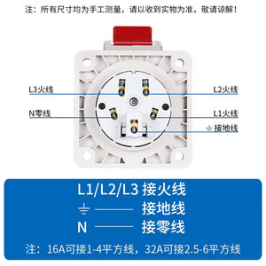 Connecteur mâle/femelle Chint pour l'industrie aéronautique, 380V 32A, prise 3 broches, 4 trous, 5 broches, 16A, 125A, courant nominal, 8 prises au total - Product Image 3