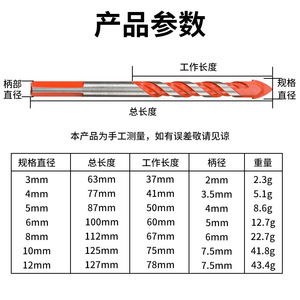 KZD Triangular Ceramic <b>Drill</b> <b>Bit</b> Set 3-12mm Metric Hex Shank For Tile Glass Wall Drilling - Product Image 4