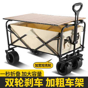 Folding Camping Cart 100x80x60cm Four-Wheel Telescopic Handle Waterproof Storage Outdoor Use - Product Image 2