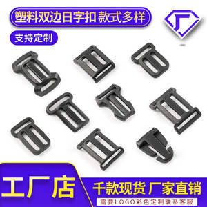 <b>Sliding</b> Buckle <b>Plastic</b> Rectangle Black Durable For Bags Backpack Trench Coat Belt Down Jacket Work Clothes - Product Image 4