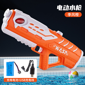 Pistola de Agua Eléctrica Automática 2026, Super Soaker de Alta Presión para Niños - Product Image 5