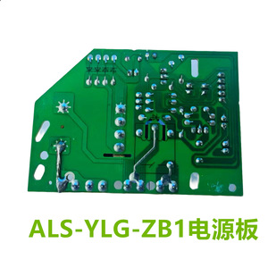 Carte de commande 5 broches pour autocuiseur électrique AJS YLG ZB1 avec protection contre la surchauffe et arrêt automatique pour usage domestique - Product Image 4