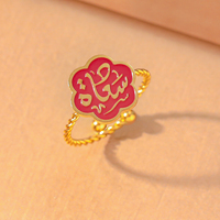 Bague islamique en acier inoxydable inaltérable, émail coloré, motif floral avec écriture arabe, bijou de mode religieux musulman, cadeau