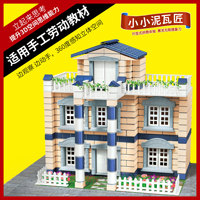 Dropshipping Shopify Kids Mason Building Construction Toy Set Mini Bricks Cement Wall House Handmade Stem Gift