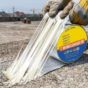 Nouveau ruban d'étanchéité et de réparation en butyl, résistant aux UV et à la corrosion, pour la réparation des fuites de toits et fenêtres de camping-cars en extérieur - Product Image 1