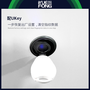 ยูเฟิง ไมชิสมาร์ทล็อคลายนิ้วมือสีดำโลหะผสมสังกะสีสำนักงานตู้ลิ้นชักล็อคชาร์จ USB ล็อคแบบฝัง DG03-J - Product Image 4